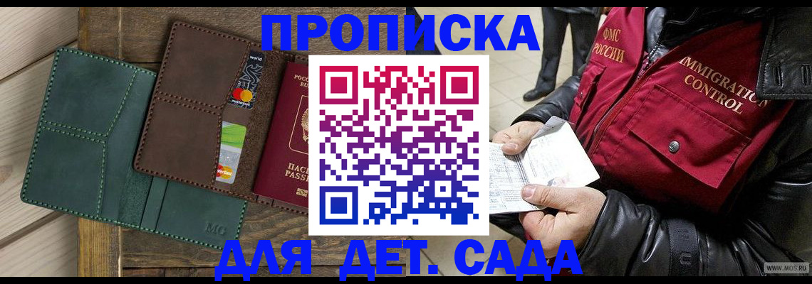 форма 3 в Мариинском Посаде