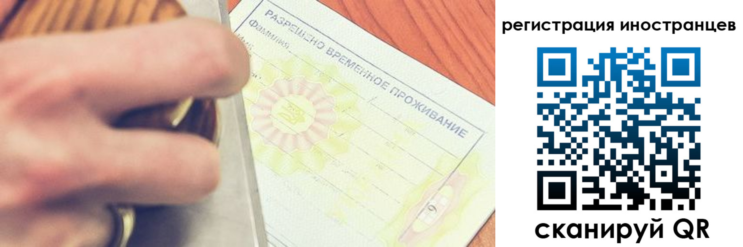 прописка в квартире в Мариинском Посаде