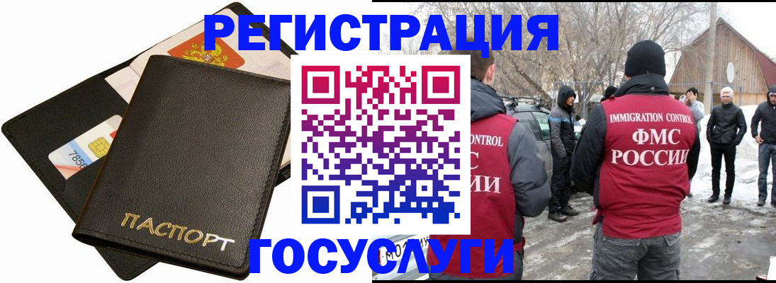 регистрация для дет. сада в Мариинском Посаде