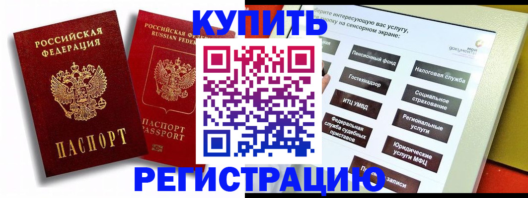 прописка от собственника в Мариинском Посаде