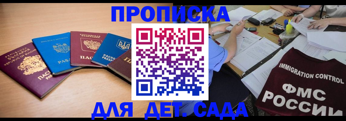 найти адрес прописки в Мариинском Посаде